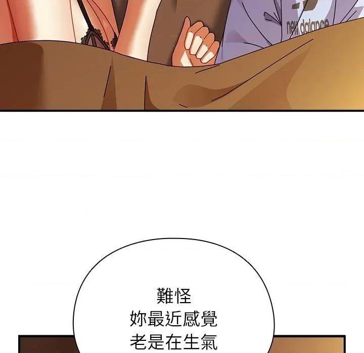 硬也要拍完 硬也要拍完-硬也要拍完 第38話 第11页