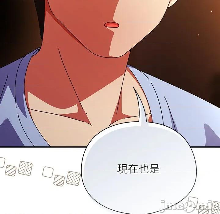 硬也要拍完 硬也要拍完-硬也要拍完 第38話 第25页