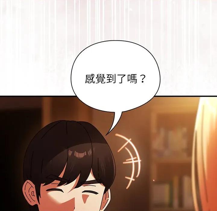 硬也要拍完 硬也要拍完-硬也要拍完 第38話 第33页