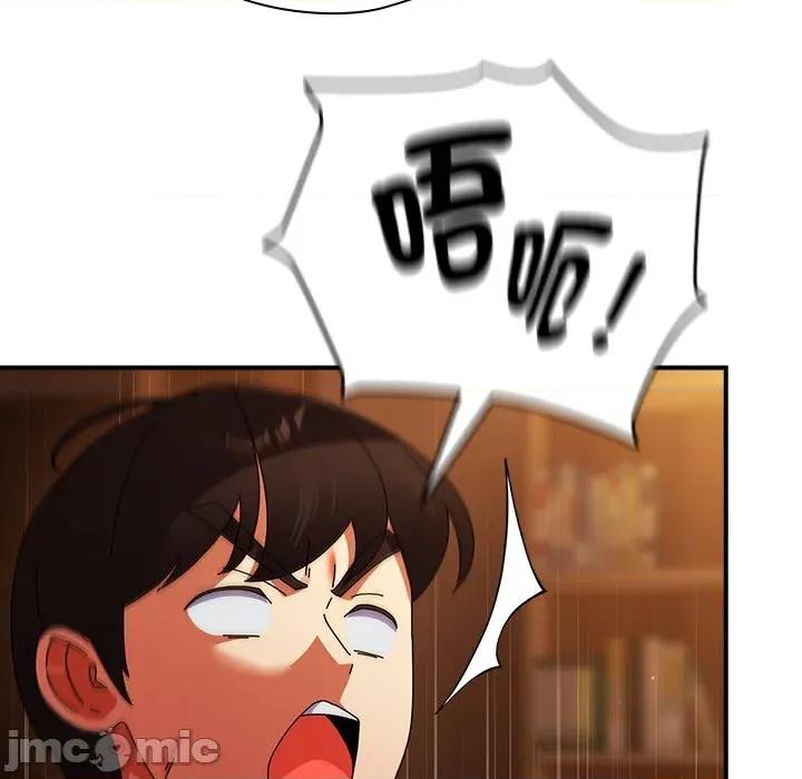硬也要拍完 硬也要拍完-硬也要拍完 第38話 第35页