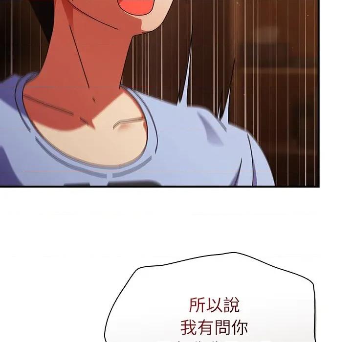 硬也要拍完 硬也要拍完-硬也要拍完 第38話 第36页