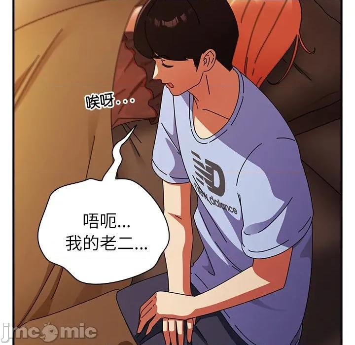 硬也要拍完 硬也要拍完-硬也要拍完 第38話 第40页