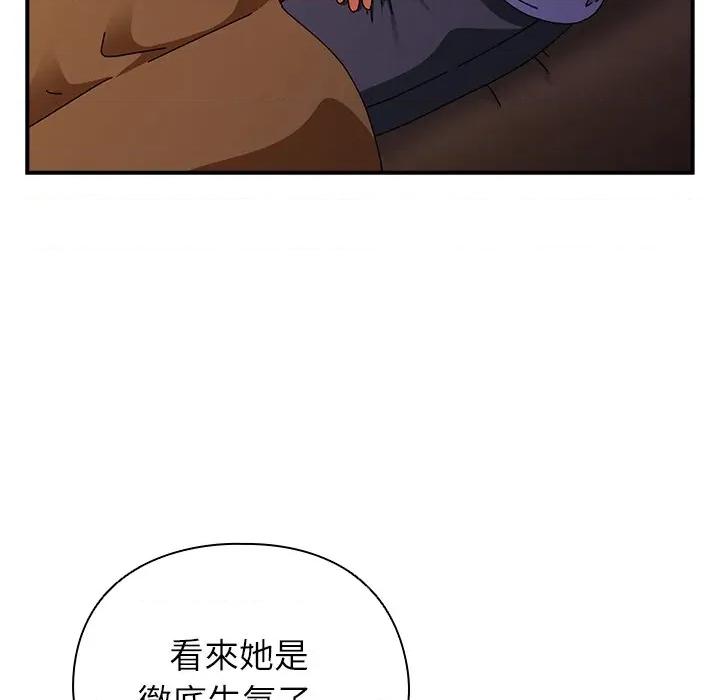 硬也要拍完 硬也要拍完-硬也要拍完 第38話 第41页