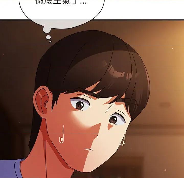 硬也要拍完 硬也要拍完-硬也要拍完 第38話 第42页