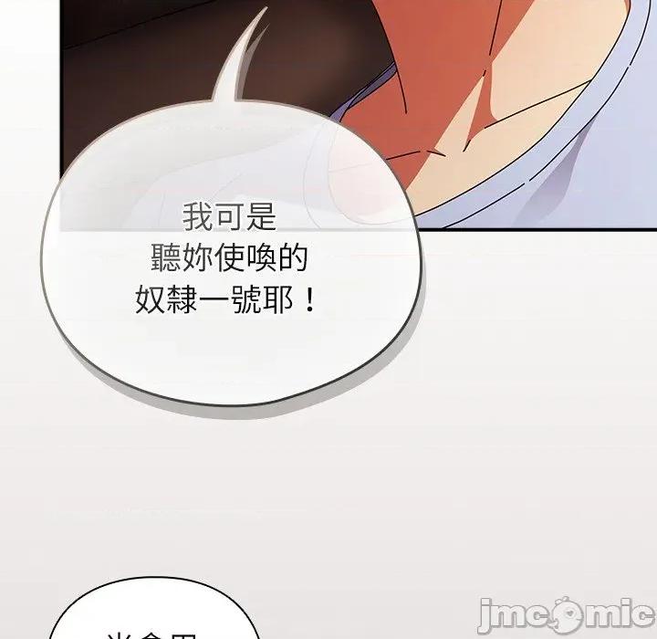 硬也要拍完 硬也要拍完-硬也要拍完 第38話 第50页