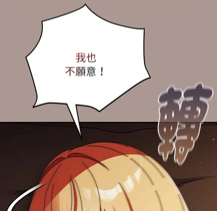 硬也要拍完 硬也要拍完-硬也要拍完 第38話 第62页