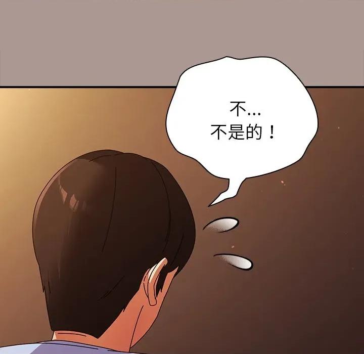 硬也要拍完 硬也要拍完-硬也要拍完 第38話 第67页