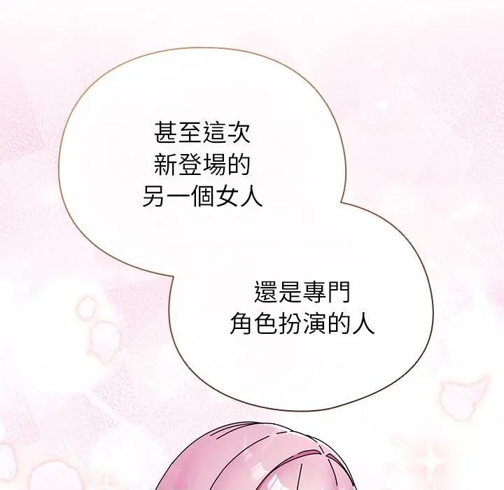 硬也要拍完 硬也要拍完-硬也要拍完 第38話 第74页