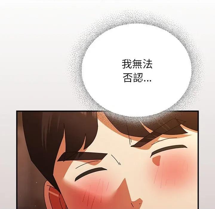 硬也要拍完 硬也要拍完-硬也要拍完 第38話 第78页