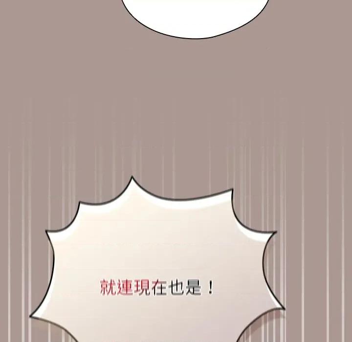 硬也要拍完 硬也要拍完-硬也要拍完 第38話 第82页