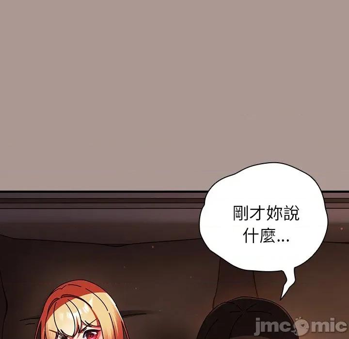 硬也要拍完 硬也要拍完-硬也要拍完 第38話 第90页