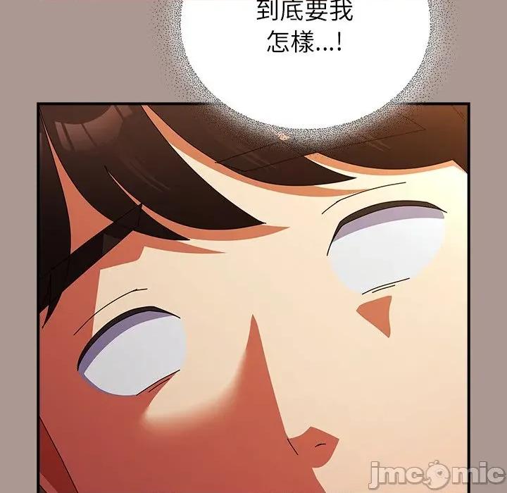 硬也要拍完 硬也要拍完-硬也要拍完 第38話 第95页
