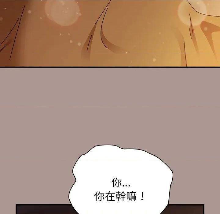硬也要拍完 硬也要拍完-硬也要拍完 第38話 第99页