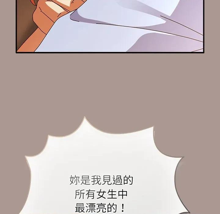 硬也要拍完 硬也要拍完-硬也要拍完 第38話 第101页