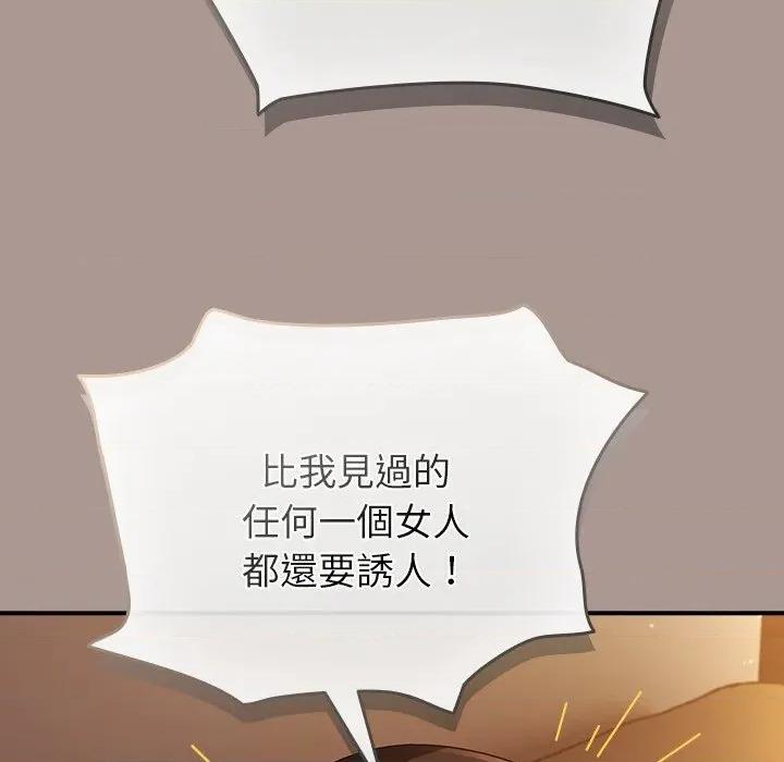 硬也要拍完 硬也要拍完-硬也要拍完 第38話 第104页