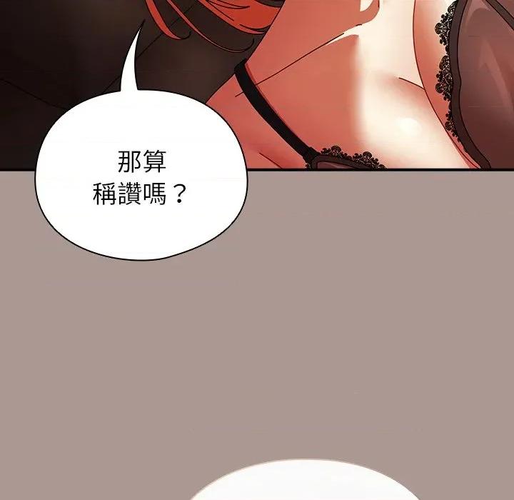 硬也要拍完 硬也要拍完-硬也要拍完 第38話 第106页