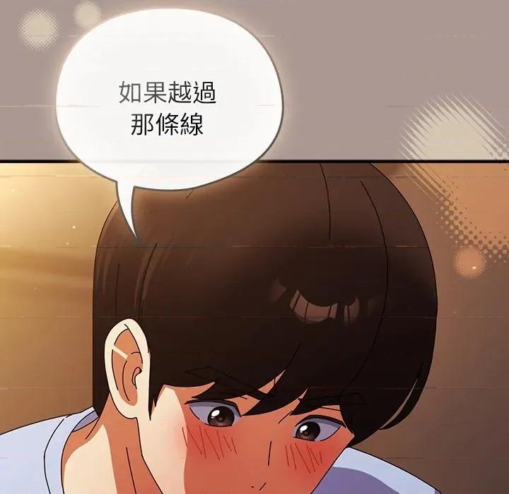 硬也要拍完 硬也要拍完-硬也要拍完 第38話 第112页