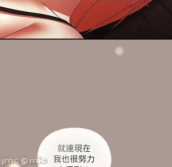 硬也要拍完 硬也要拍完-硬也要拍完 第38話 第115页