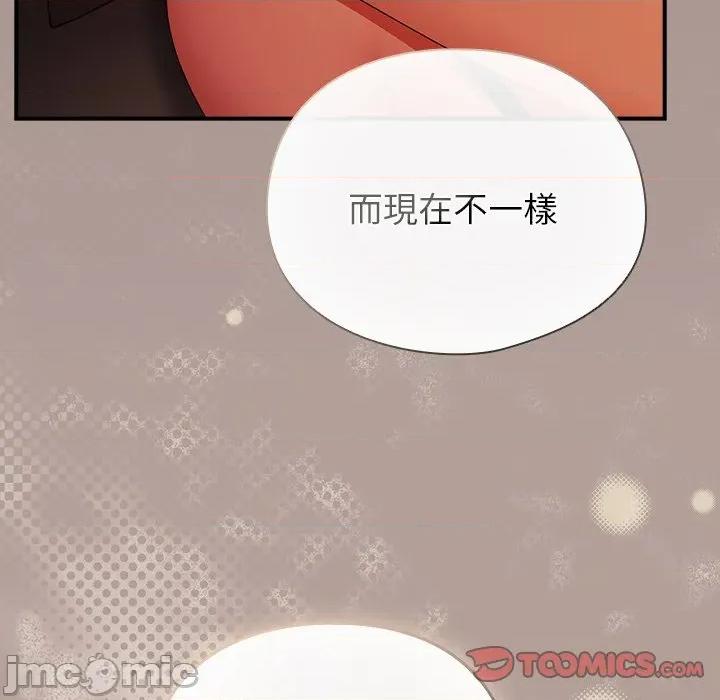 硬也要拍完 硬也要拍完-硬也要拍完 第38話 第120页
