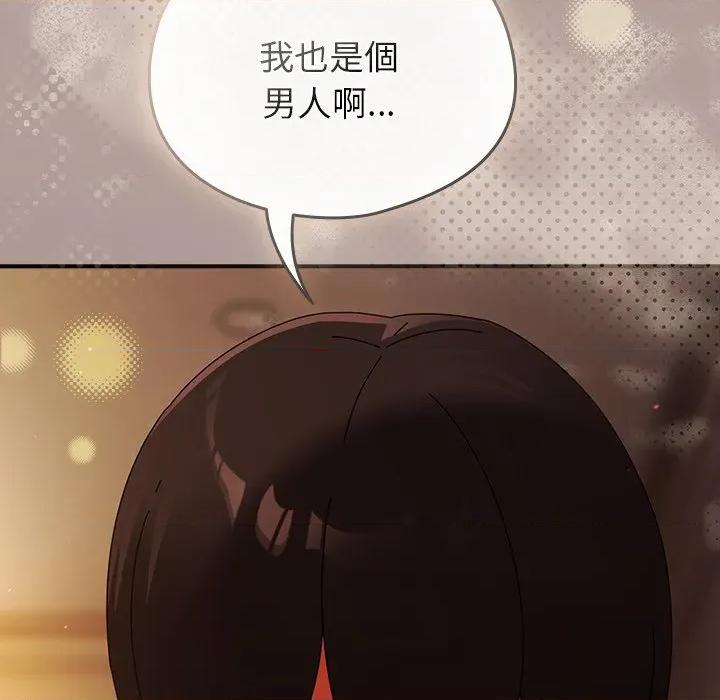 硬也要拍完 硬也要拍完-硬也要拍完 第38話 第121页