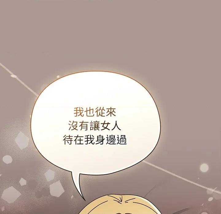 硬也要拍完 硬也要拍完-硬也要拍完 第38話 第128页