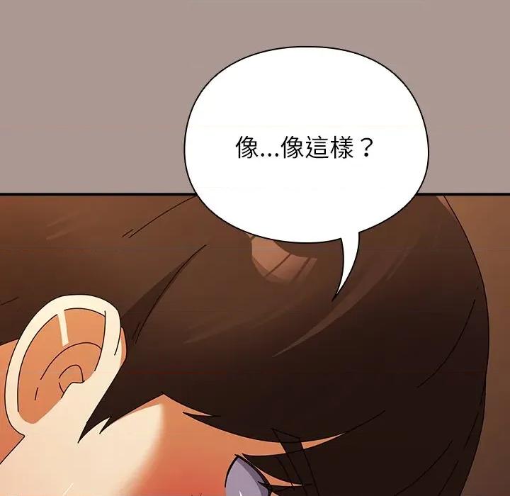 硬也要拍完 硬也要拍完-硬也要拍完 第38話 第148页