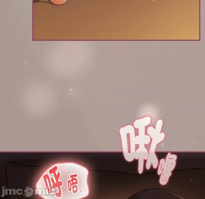硬也要拍完 硬也要拍完-硬也要拍完 第39話 第7页