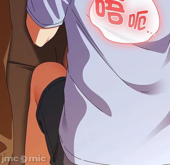 硬也要拍完 硬也要拍完-硬也要拍完 第39話 第9页