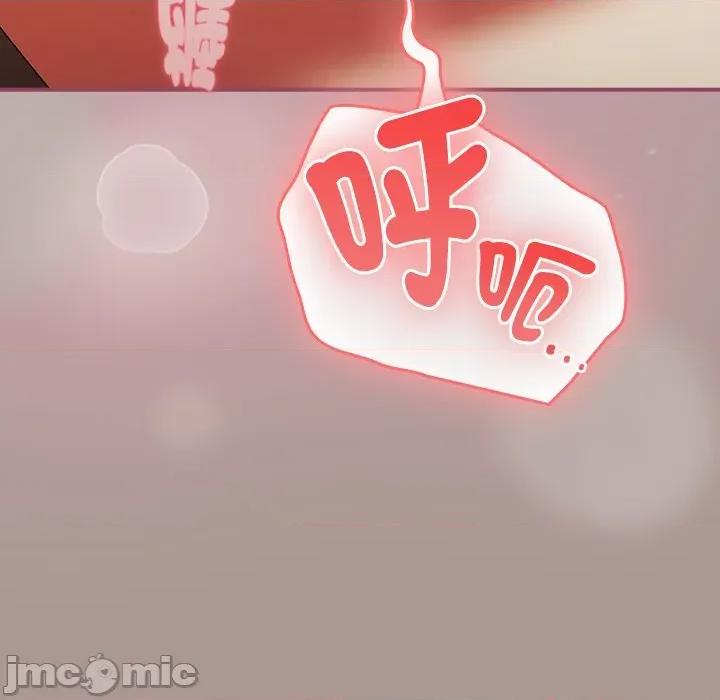 硬也要拍完 硬也要拍完-硬也要拍完 第39話 第14页