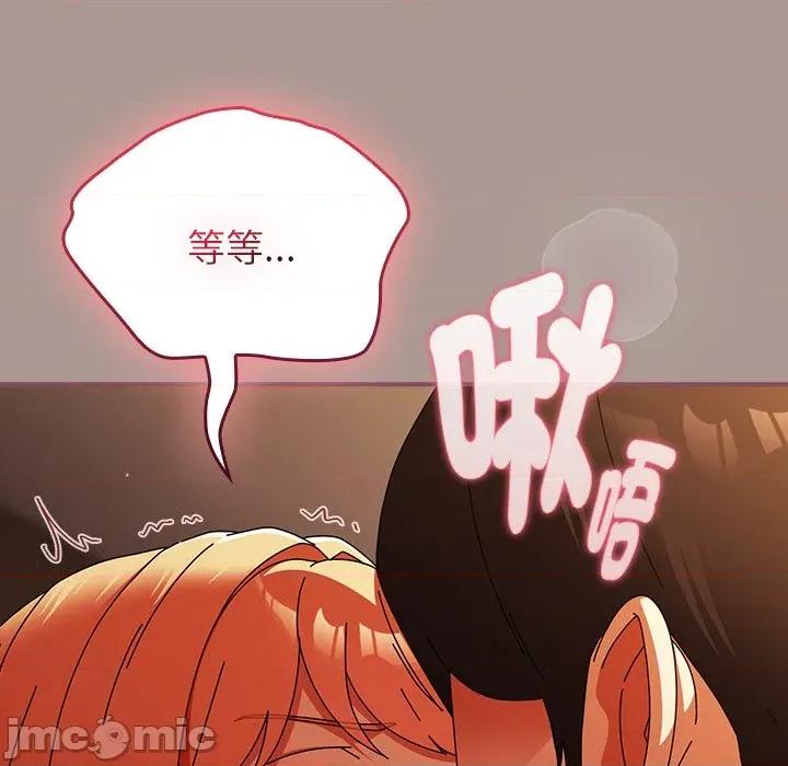 硬也要拍完 硬也要拍完-硬也要拍完 第39話 第15页