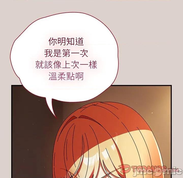 硬也要拍完 硬也要拍完-硬也要拍完 第39話 第30页