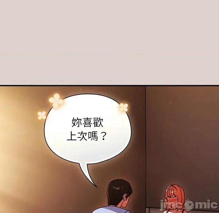 硬也要拍完 硬也要拍完-硬也要拍完 第39話 第34页