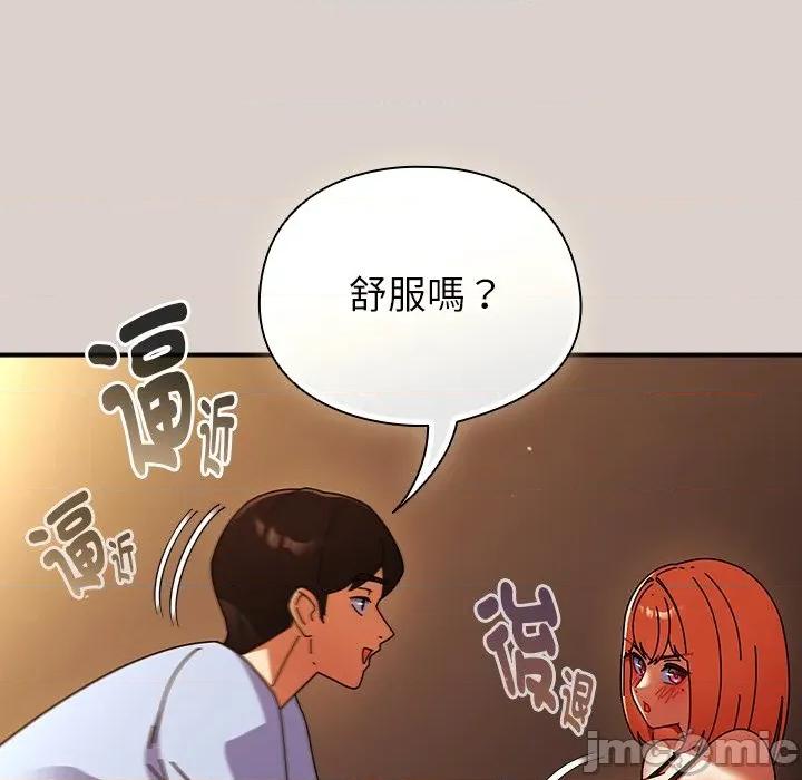 硬也要拍完 硬也要拍完-硬也要拍完 第39話 第36页