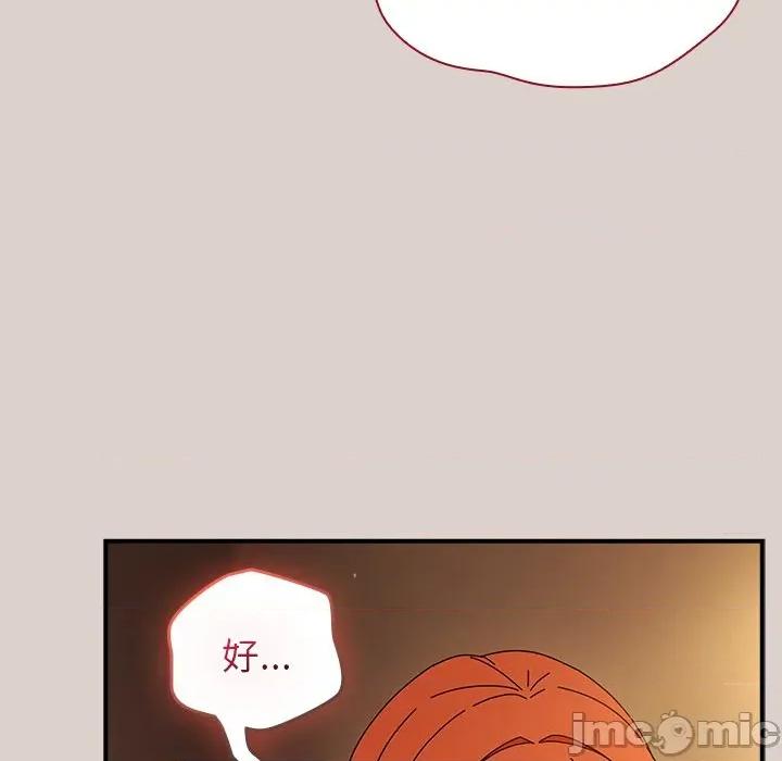 硬也要拍完 硬也要拍完-硬也要拍完 第39話 第40页