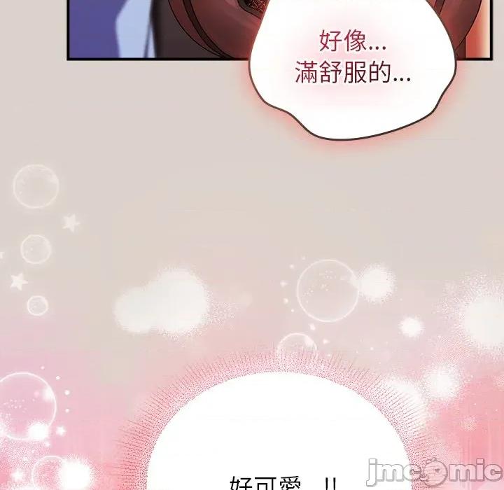 硬也要拍完 硬也要拍完-硬也要拍完 第39話 第42页