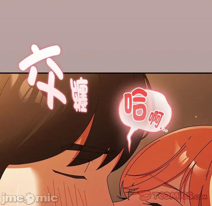 硬也要拍完 硬也要拍完-硬也要拍完 第39話 第57页