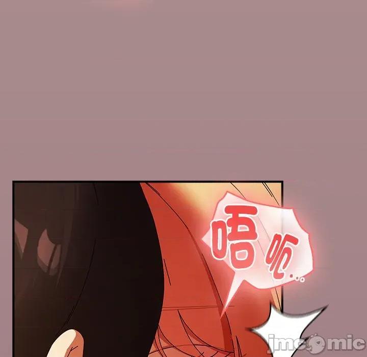硬也要拍完 硬也要拍完-硬也要拍完 第39話 第59页