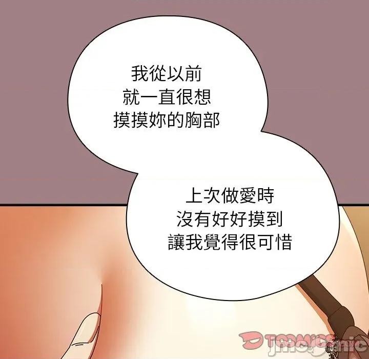 硬也要拍完 硬也要拍完-硬也要拍完 第39話 第66页