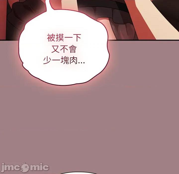 硬也要拍完 硬也要拍完-硬也要拍完 第39話 第70页