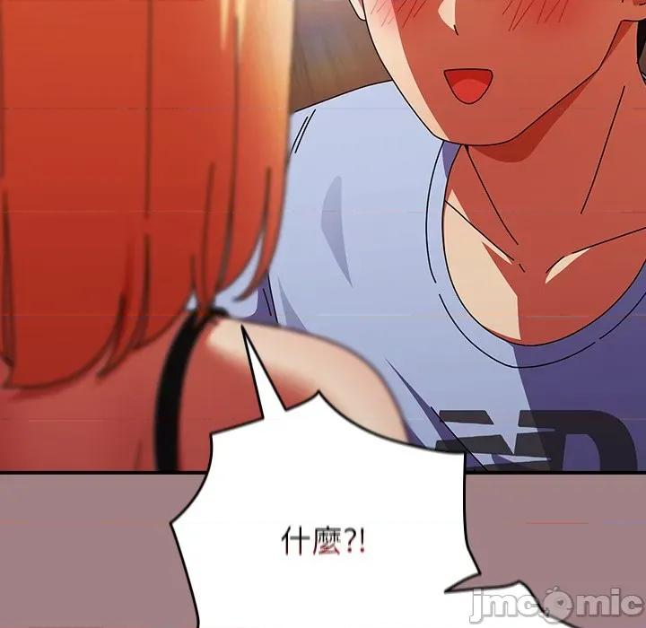 硬也要拍完 硬也要拍完-硬也要拍完 第39話 第72页