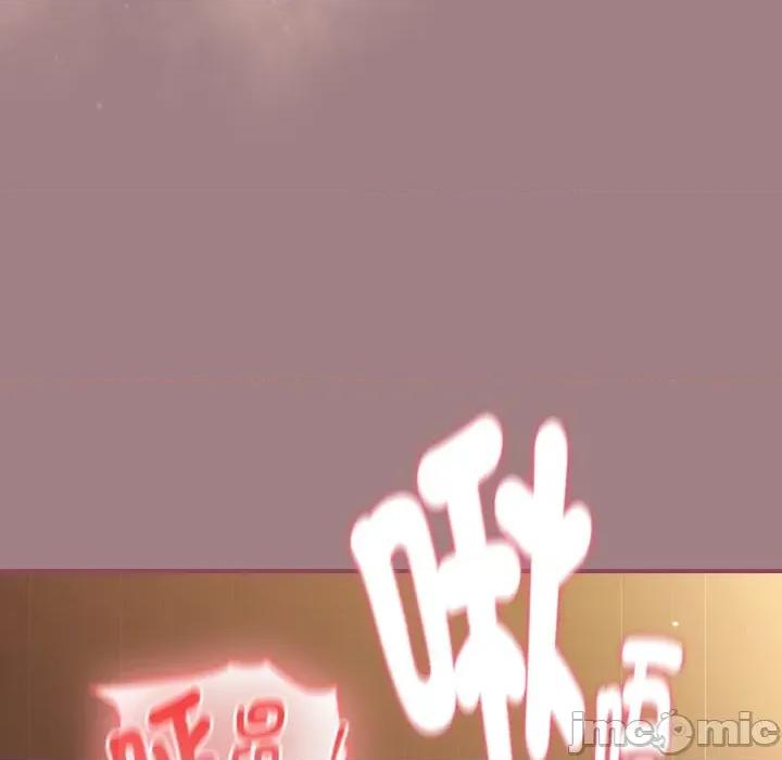 硬也要拍完 硬也要拍完-硬也要拍完 第39話 第79页