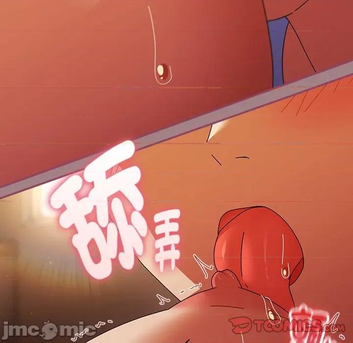 硬也要拍完 硬也要拍完-硬也要拍完 第39話 第84页