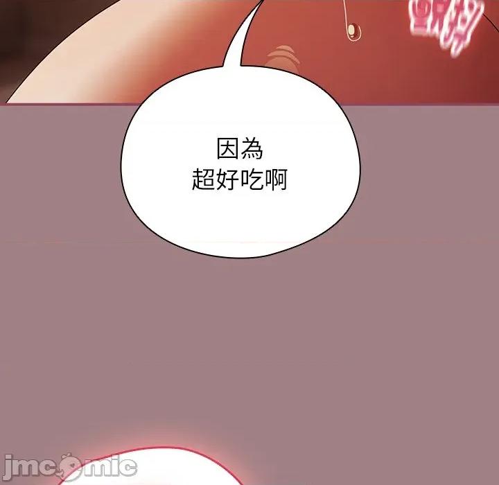 硬也要拍完 硬也要拍完-硬也要拍完 第39話 第85页