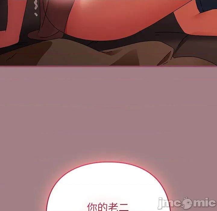 硬也要拍完 硬也要拍完-硬也要拍完 第39話 第88页
