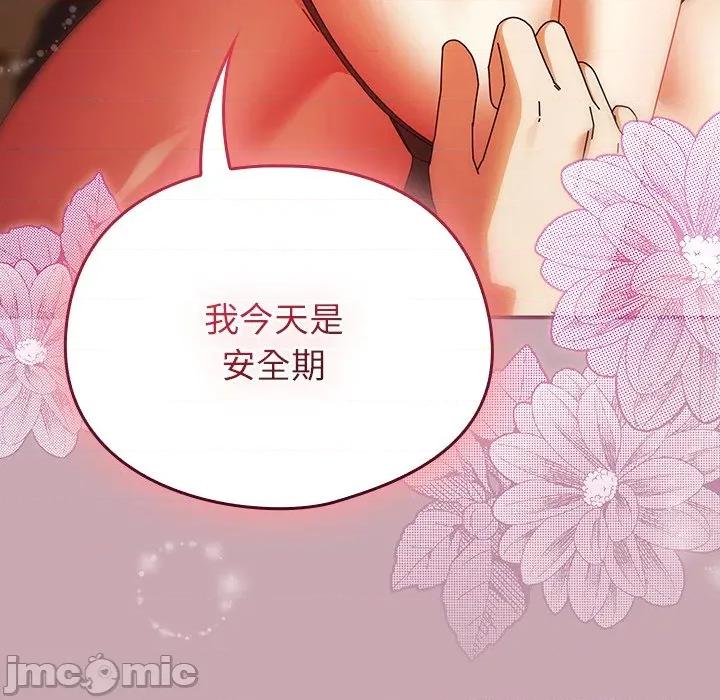 硬也要拍完 硬也要拍完-硬也要拍完 第39話 第95页