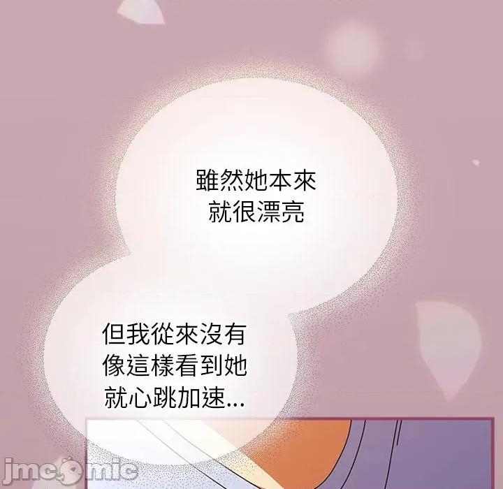 硬也要拍完 硬也要拍完-硬也要拍完 第39話 第101页