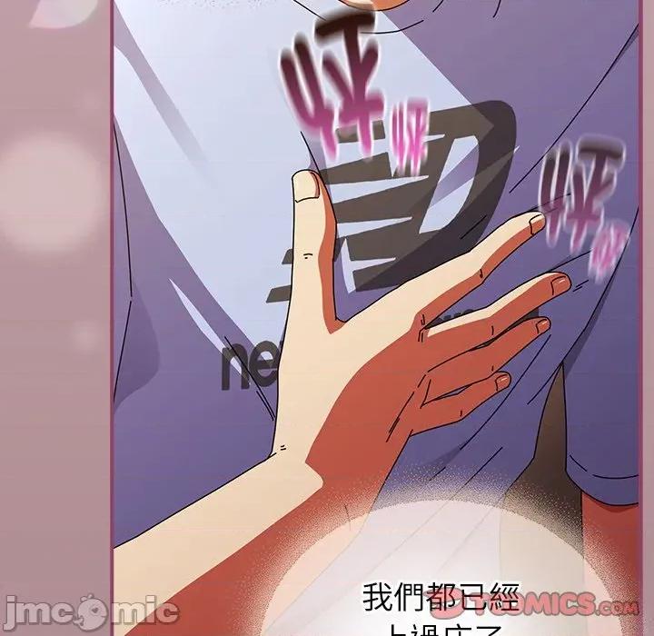 硬也要拍完 硬也要拍完-硬也要拍完 第39話 第102页