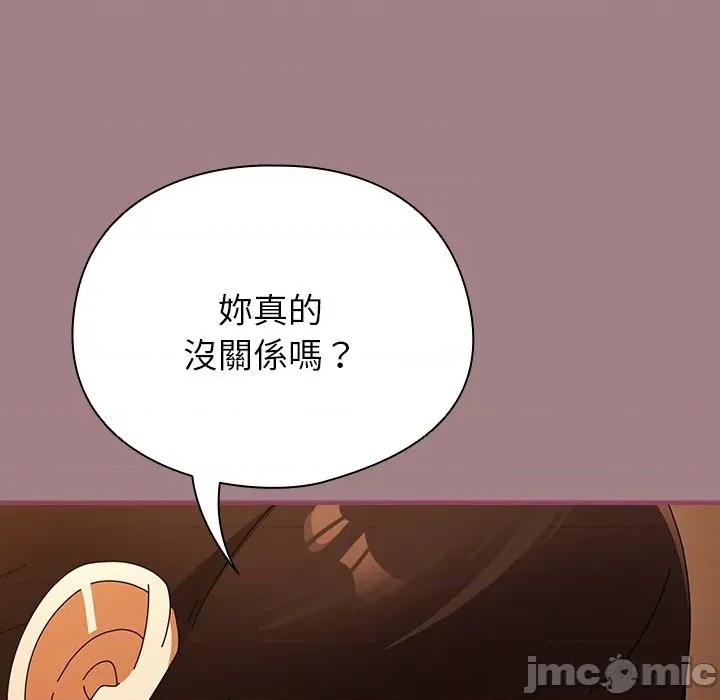 硬也要拍完 硬也要拍完-硬也要拍完 第39話 第104页