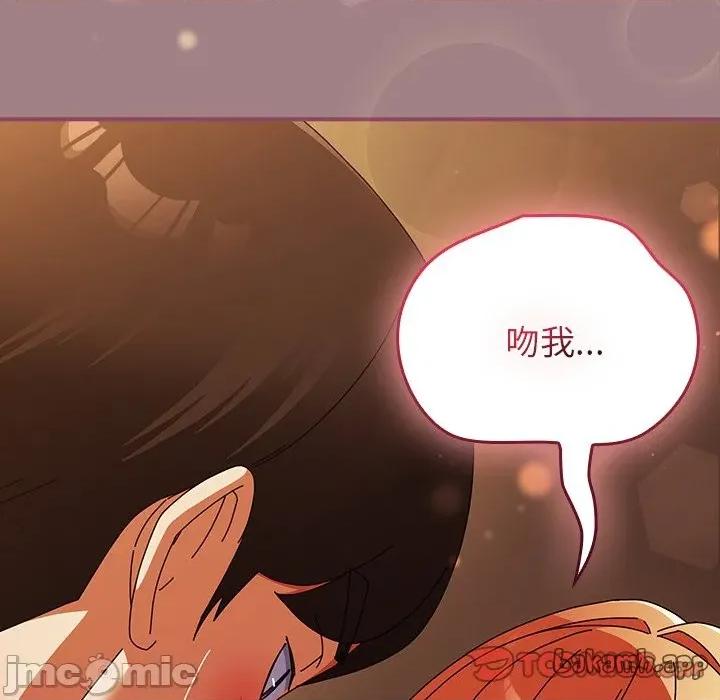 硬也要拍完 硬也要拍完-硬也要拍完 第39話 第120页