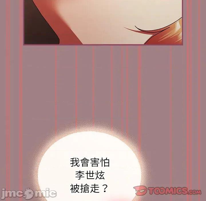 硬也要拍完 硬也要拍完-硬也要拍完 第39話 第129页